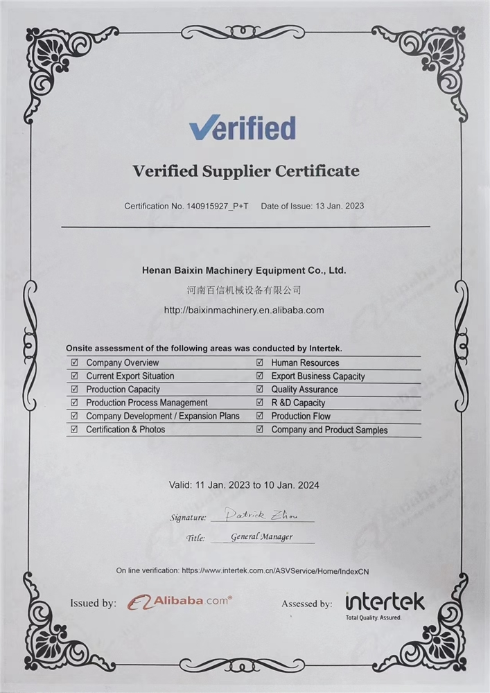 百信機械阿里巴巴供應(yīng)商證書(gold supplier) 百信機械阿里巴巴供應(yīng)商證書(gold supplier)